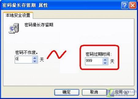 Windows XP3.jpg