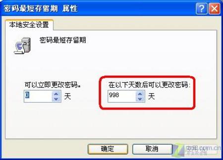 Windows XP4.jpg